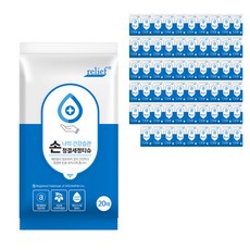 릴리프 손청결 세정티슈 휴대용, 20매, 60개