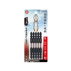 VESSEL Tools 起子頭 SST5P2082, 5個