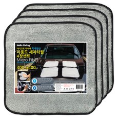 Hello Living 超細纖維多功能洗車毛巾, 4個