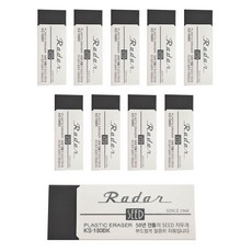 Radar 橡皮擦 KS-180BK, 10個, 黑色