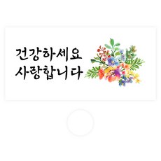 DONNA&DECO 零用錢信封 094 Juicy 祝您健康 我愛您 30入 + 透明貼紙 30入, 混合色, 1套