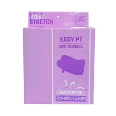 EASY PT居家運動伸展板, 紫色