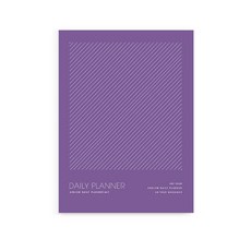 ARDIUM 每日計畫本 VER 2, 紫色