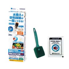 수이사쿠 수조용 프로호스ex 사이펀 + 청소솔 + 아쿠아 크리나 정수제 세트, 1세트