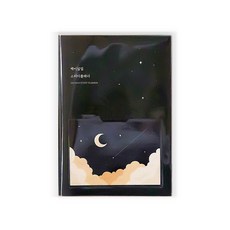 ARDIUM 120日學習計畫本, 暖黑色