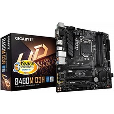 GIGABYTE B460M D3H 듀러블에디션 (피씨디렉트)
