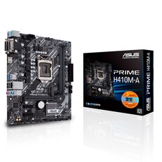 ASUS PRIME H410M-A (코잇)