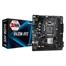 ASRock H410M-HVS (디앤디컴)