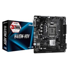 ASRock H410M-HDV (디앤디컴)