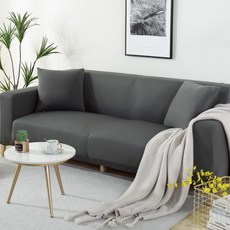 現代沙發套 H型, 深灰色