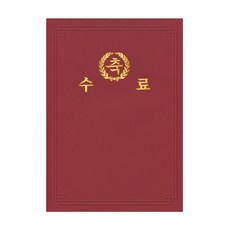 Kaggum 磁性證書夾, 經常, 10個