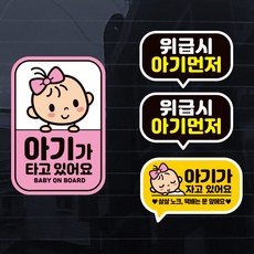 JEJEDECO 彩色汽車貼紙 寶寶S-018 彩色簡約孔眼女孩粉紅 4件組, 1套, 混合顏色