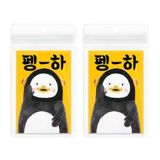 EBS Pengsoo印花手風琴明信片, 黃色的, 2個