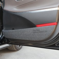 MADLINE 刮擦預防混合氈門蓋深灰色, 現代, 2020 新的輝煌