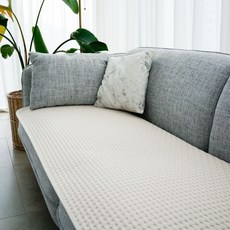 inroom 華夫格素色沙發墊