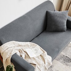 Mont-Noble 素色羅紋沙發套, 深灰色