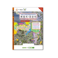 華城市烏山市不動產綜合指南圖, 韓日地圖