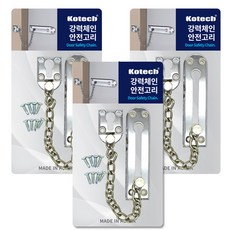 Kotech 強鏈安全鉤, 3個