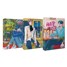 Hate Mate 全3冊套書, Arte, 請參考詳細說明