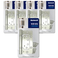 Kotech 著陸鉸鏈, 5個