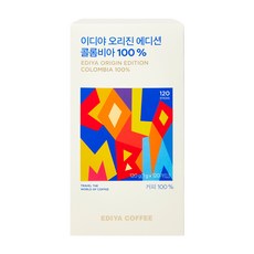 이디야 오리진에디션 콜롬비아 원두커피믹스, 1g, 120개입, 1개