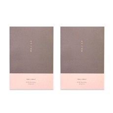 PLEPLE 基本閱讀記錄, 棕色的, 2個