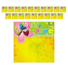 花朵圖案雷射色紙, 5 種顏色, 20個