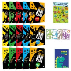 恐龍韓文 初級/中級/高級 全15冊 + 3種附錄, 格林代諾