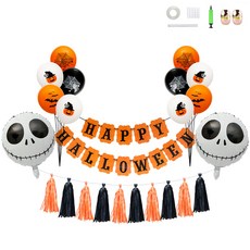 해피 할로윈 데이 심플 파티세트, 오렌지, 1세트