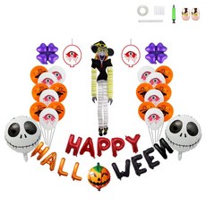 해피 할로윈 종이 마녀 파티세트, 혼합색상, 1개