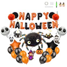 快樂萬聖節蜘蛛裝飾派對組, 混合色, 1套