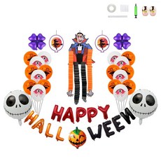 快樂萬聖節紙製吸血鬼派對套組, 混合色, 1套