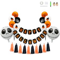 快樂萬聖節簡約派對套組, 黑色, 1套