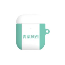 BANIMONG 排球少年!! 隊伍代表色 AirPods 硬殼保護套, 青葉城西高中