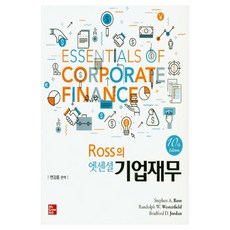Ross 精要公司理財, McGraw-Hill, 延康欽