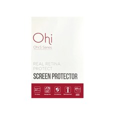 오하이 태블릿 종이질감 액정보호필름