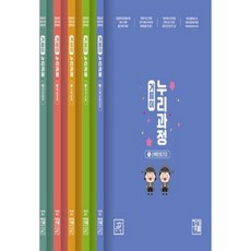 沃土Nuri課程套書(全5冊), 世昌文化社