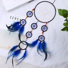 모던 클래식블루 드림캐쳐, 혼합색상