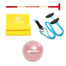 MOVEMENT 運動 Tibar + 乳膠帶 Stage 1 + 肩部鍛煉滑輪 + 迷你雲台套組, 混色