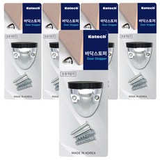 Kotech 地板塞, 5個