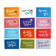 療癒訊息明信片 第三版, 60個, 混色