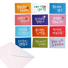 療癒訊息明信片 第三版 60張+信封 60個, 混色, 1套