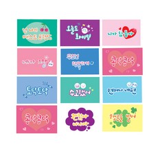 療癒訊息明信片 第二版, 60個, 混合顏色