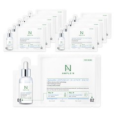 앰플엔 히알루론샷 앰플 2스텝 마스크, 1개입, 10개