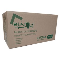 Reokseumaeneo 招牌精美雞尾酒餐巾, 純白色, 4000張, 1張