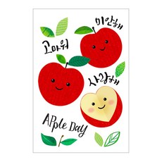 蘋果日明信片, 第一的, 50個
