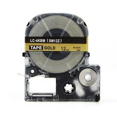 모든잉크샵 엡손 SM12Z 호환 라벨테이프, 금색바탕 + 검정글씨, 12mm