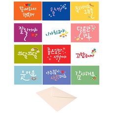 療癒訊息明信片 第1版 60張+信封 60個, 混色, 1套