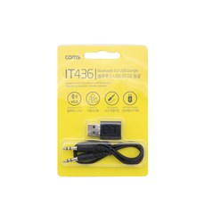 컴스 블루투스 5.0 USB 오디오 동글, IT436, 혼합색상, 1개