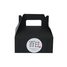 手提盒 小+百日貼紙 中文2組, 黑色的, 100套